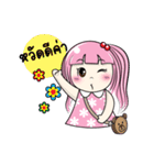 Hello, MAYA（個別スタンプ：1）
