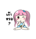 Hello, MAYA（個別スタンプ：2）