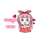 Hello, MAYA（個別スタンプ：5）