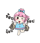 Hello, MAYA（個別スタンプ：6）