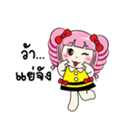 Hello, MAYA（個別スタンプ：7）
