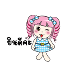 Hello, MAYA（個別スタンプ：9）