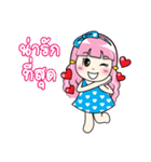 Hello, MAYA（個別スタンプ：14）