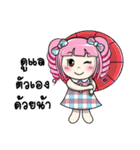 Hello, MAYA（個別スタンプ：15）