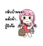 Hello, MAYA（個別スタンプ：16）