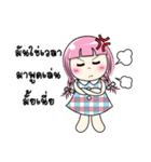 Hello, MAYA（個別スタンプ：17）