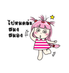 Hello, MAYA（個別スタンプ：18）