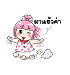 Hello, MAYA（個別スタンプ：22）