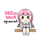 Hello, MAYA（個別スタンプ：23）