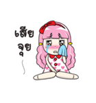 Hello, MAYA（個別スタンプ：24）