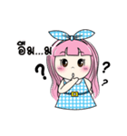 Hello, MAYA（個別スタンプ：25）