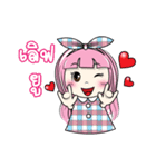 Hello, MAYA（個別スタンプ：26）