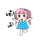 Hello, MAYA（個別スタンプ：28）