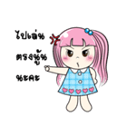 Hello, MAYA（個別スタンプ：29）