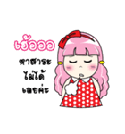 Hello, MAYA（個別スタンプ：30）