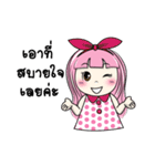 Hello, MAYA（個別スタンプ：31）
