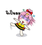 Hello, MAYA（個別スタンプ：32）