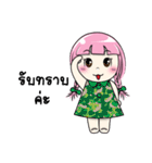 Hello, MAYA（個別スタンプ：33）