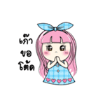 Hello, MAYA（個別スタンプ：35）