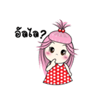 Hello, MAYA（個別スタンプ：36）