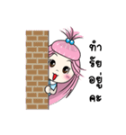 Hello, MAYA（個別スタンプ：37）