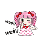 Hello, MAYA（個別スタンプ：39）