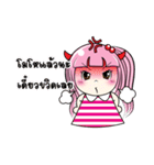 Hello, MAYA（個別スタンプ：40）