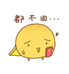 PoLoUo（個別スタンプ：12）