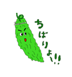うちな～ご～や～！（個別スタンプ：20）