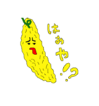 うちな～ご～や～！（個別スタンプ：40）