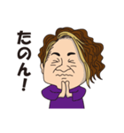 専務とチーフ（個別スタンプ：12）