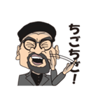 専務とチーフ（個別スタンプ：25）