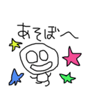 ゆるお Part.3（個別スタンプ：1）