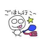 ゆるお Part.3（個別スタンプ：14）