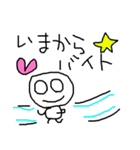 ゆるお Part.3（個別スタンプ：35）