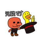 Mr.ハットマン（個別スタンプ：2）