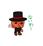 Mr.ハットマン（個別スタンプ：30）