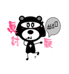 Ninja bear-heitailang（個別スタンプ：34）