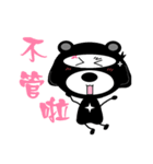 Ninja bear-heitailang（個別スタンプ：35）