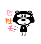 Ninja bear-heitailang（個別スタンプ：36）