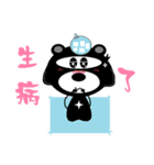 Ninja bear-heitailang（個別スタンプ：37）