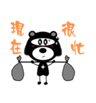 Ninja bear-heitailang（個別スタンプ：38）