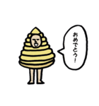 マロンさんの「ありがとう！」スタンプ。（個別スタンプ：33）