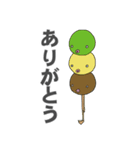 坊っちゃんだんご人 その1（個別スタンプ：1）