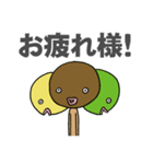 坊っちゃんだんご人 その1（個別スタンプ：2）