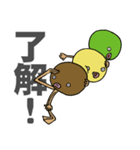 坊っちゃんだんご人 その1（個別スタンプ：7）