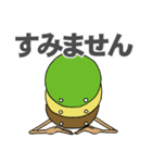 坊っちゃんだんご人 その1（個別スタンプ：8）