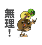 坊っちゃんだんご人 その1（個別スタンプ：9）