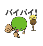坊っちゃんだんご人 その1（個別スタンプ：11）