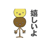 坊っちゃんだんご人 その1（個別スタンプ：12）